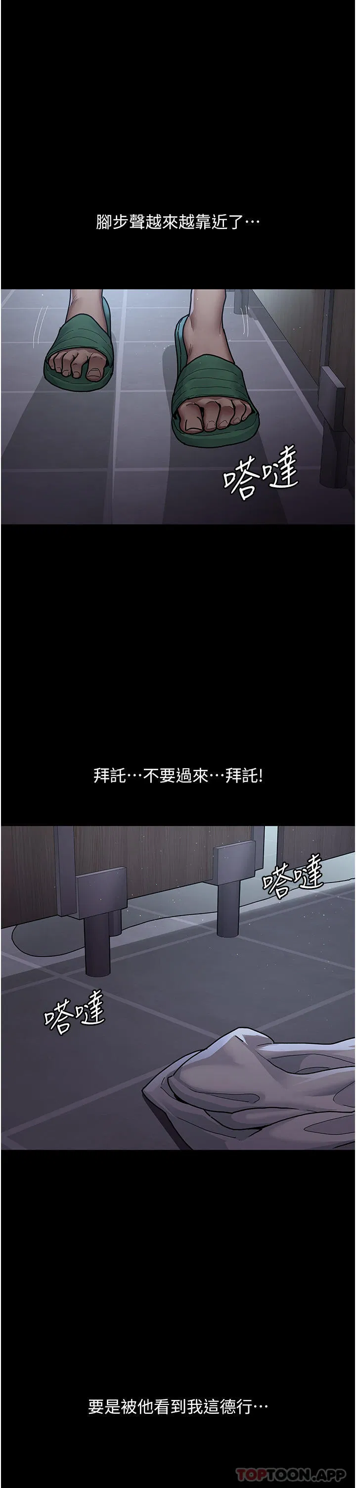 第8話