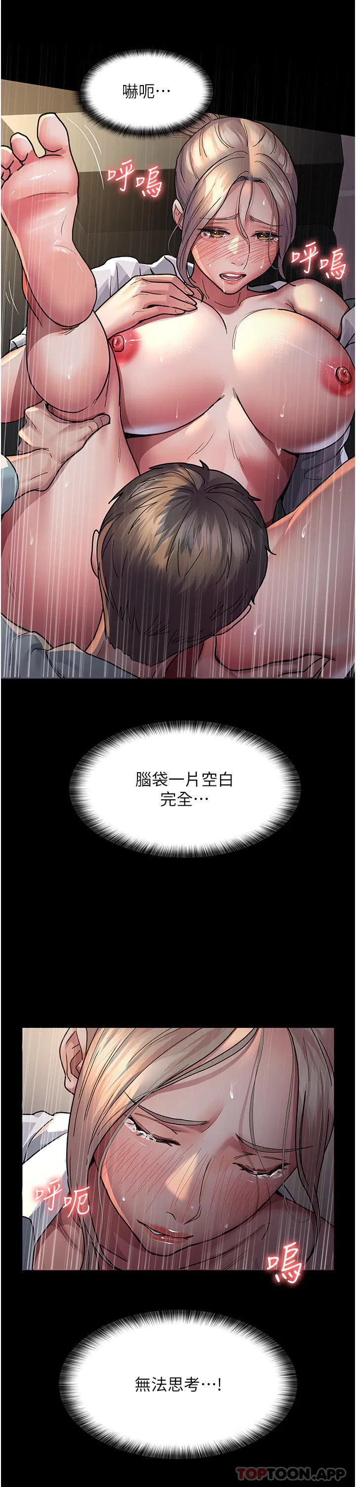 第9話