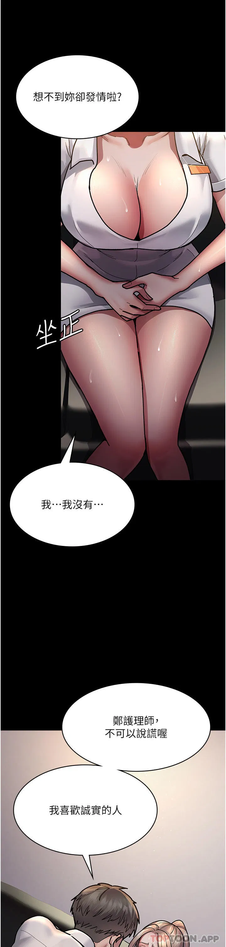 第9話