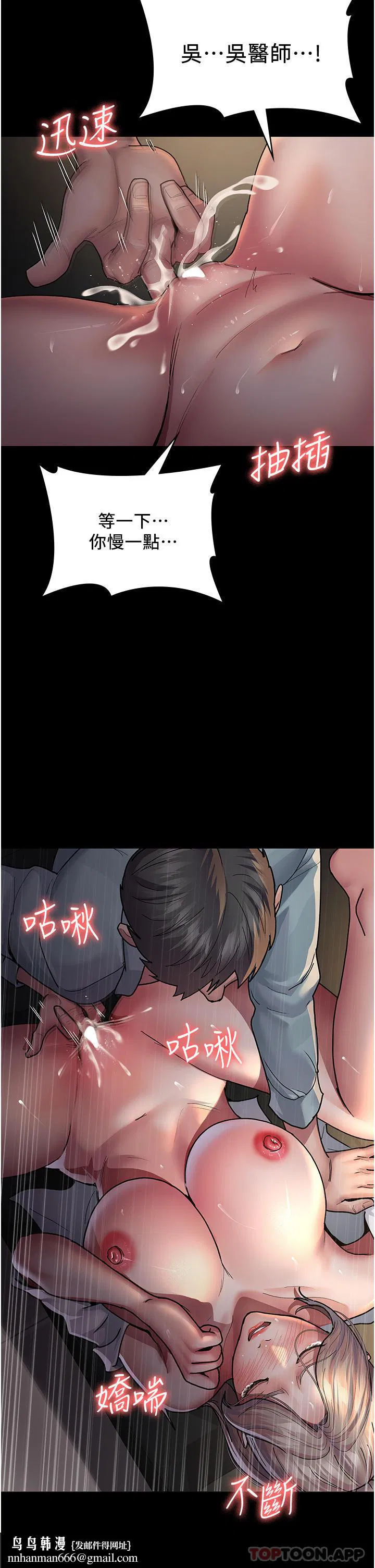 第9話