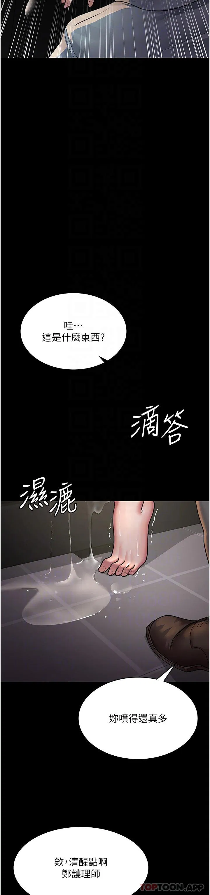 第9話