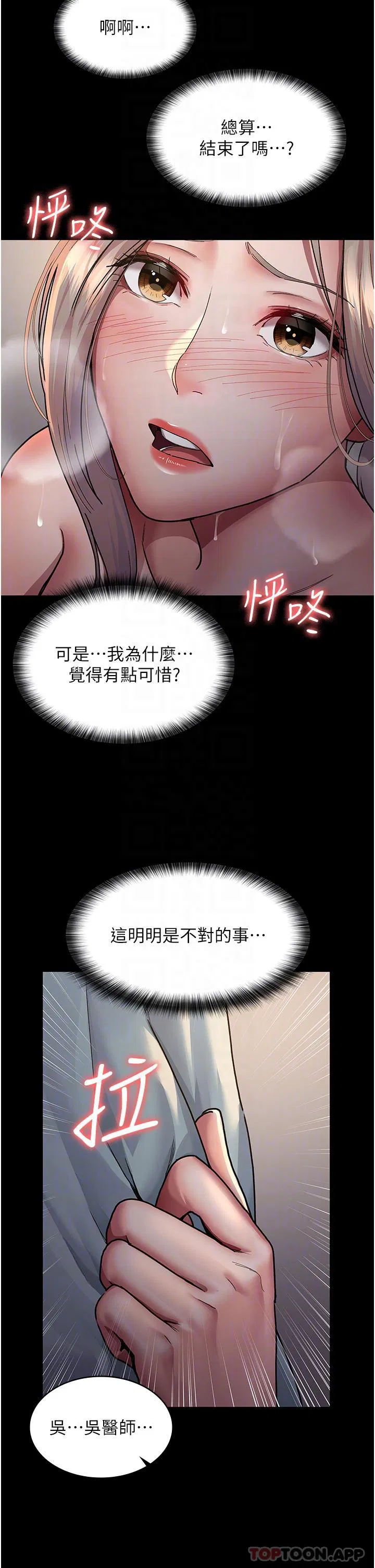 第9話