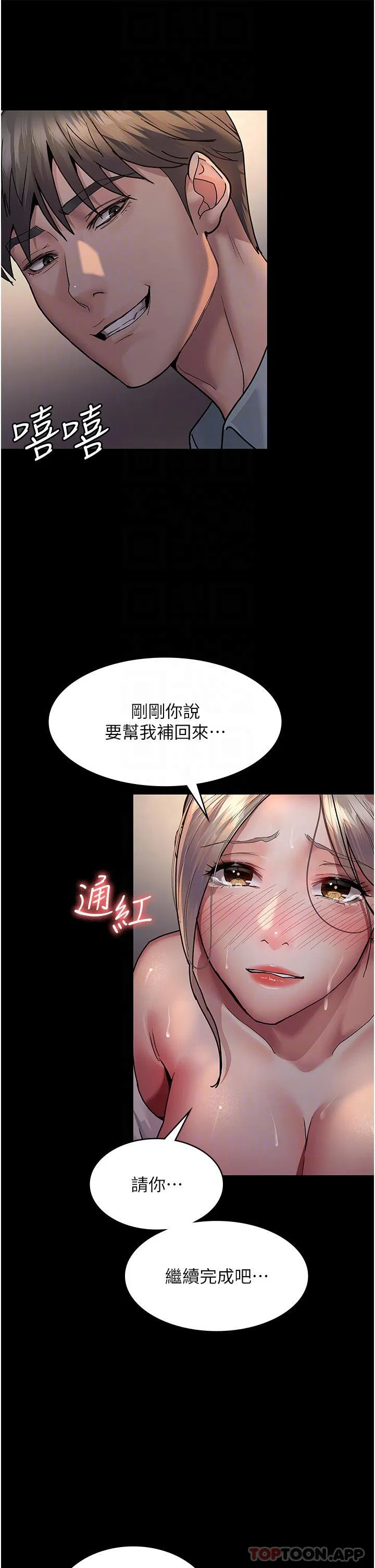 第9話