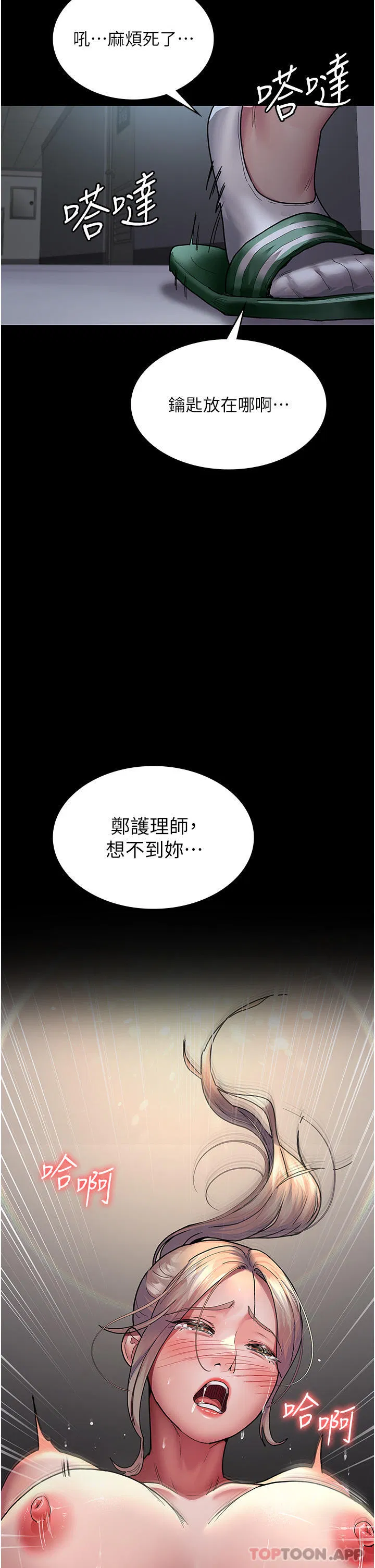 第9話