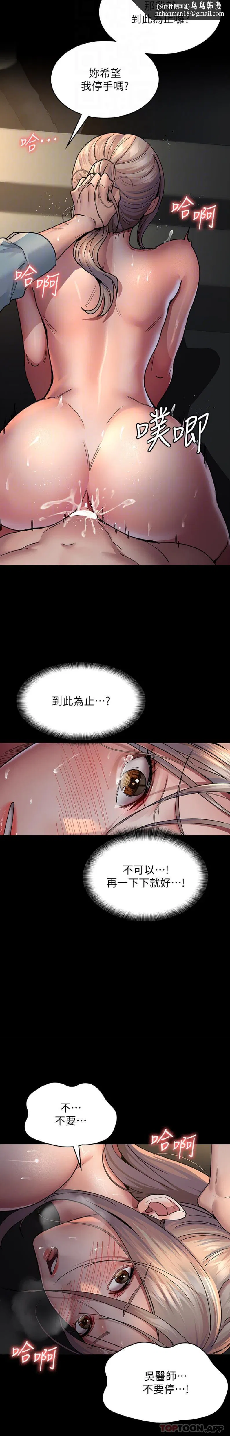 第10話