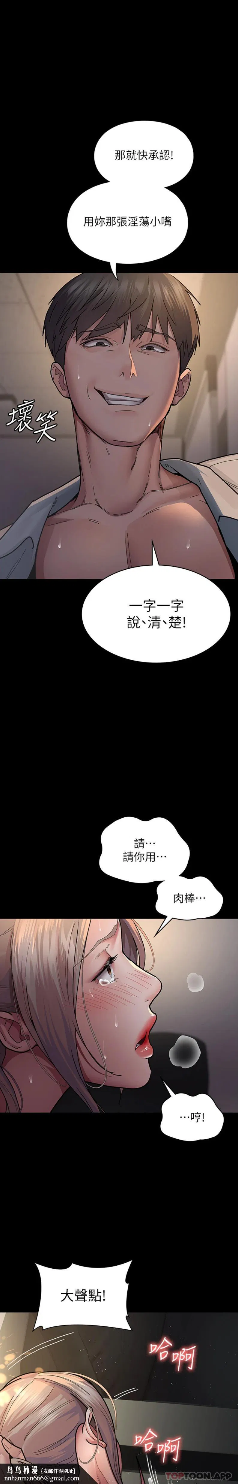 第10話