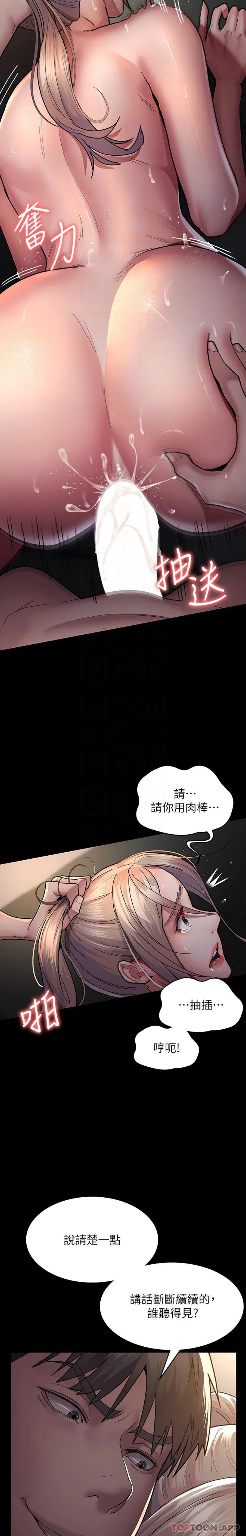 第10話
