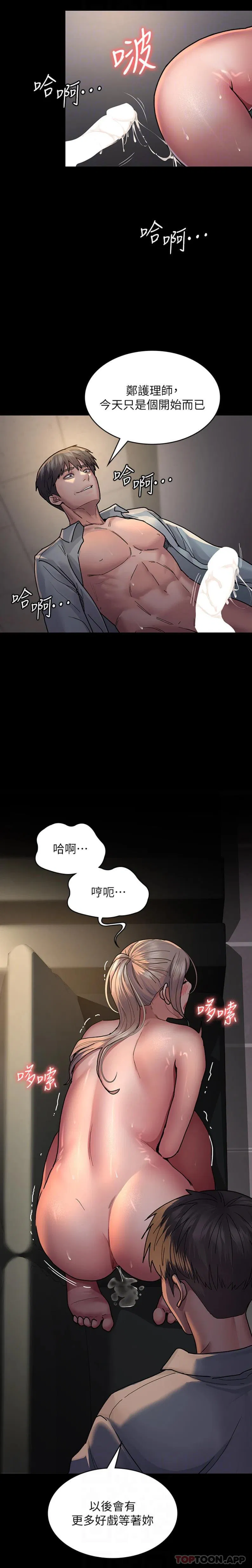 第10話