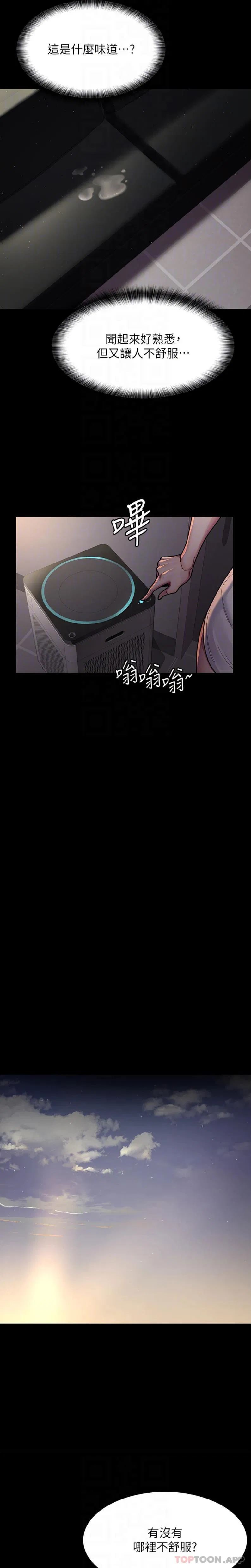 第10話