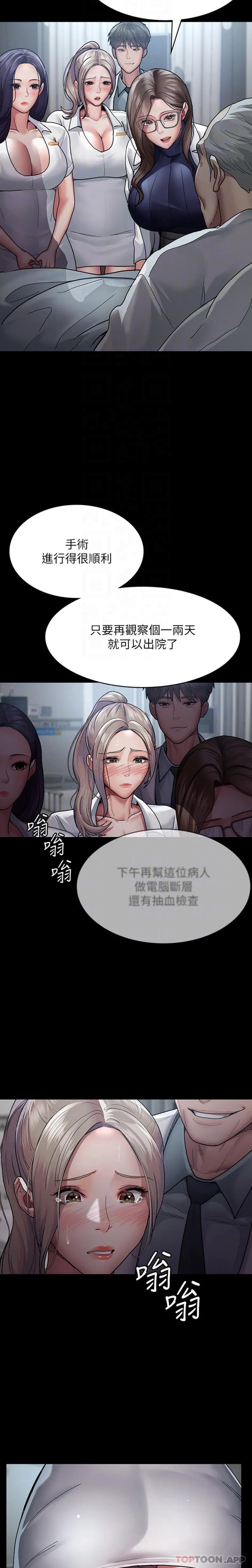 第10話