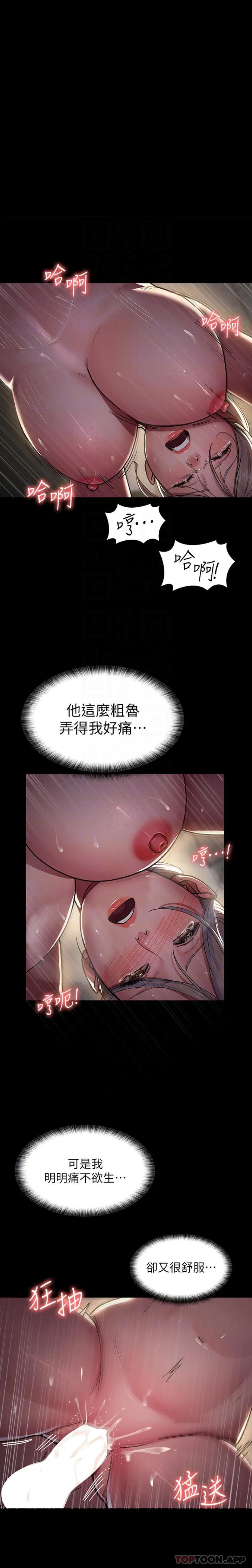 第10話