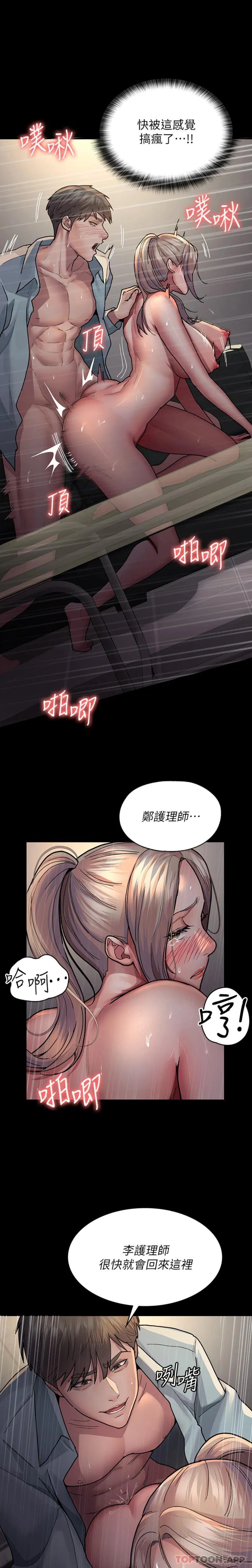 第10話