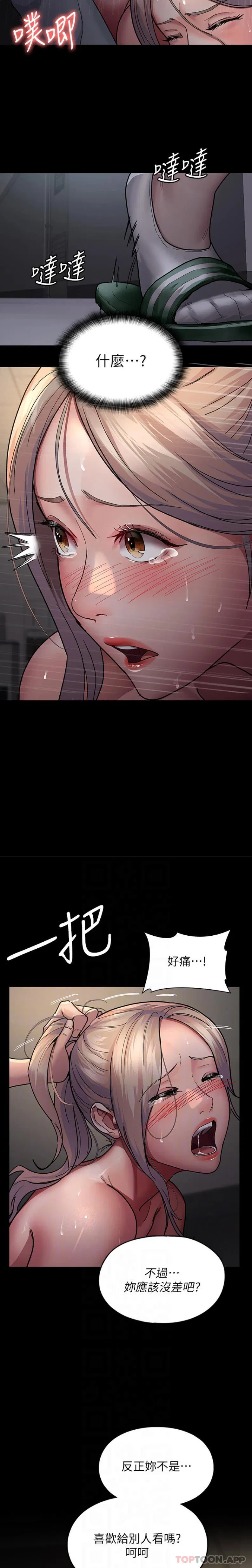 第10話