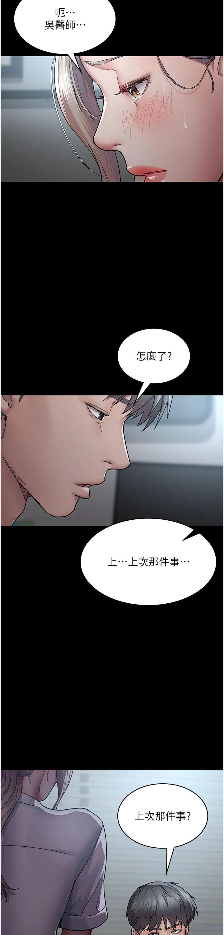 第11話