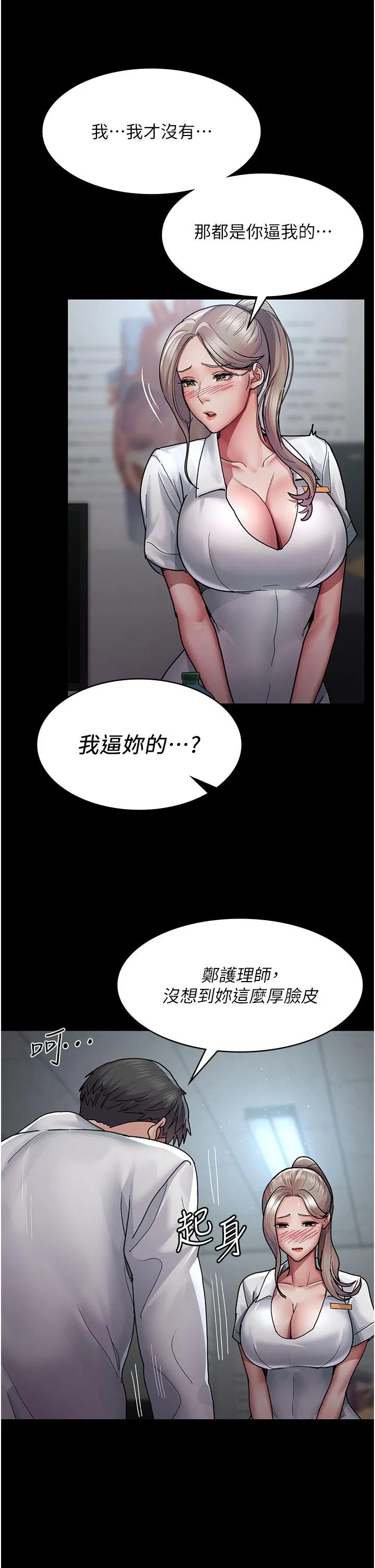 第11話