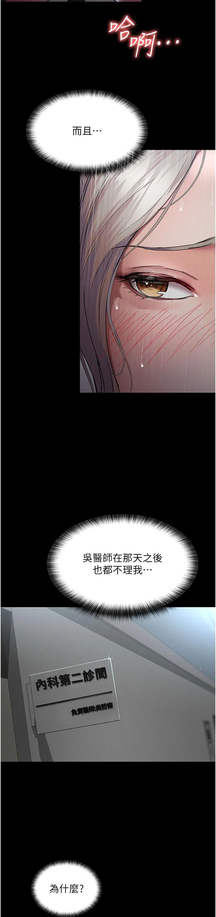 第11話