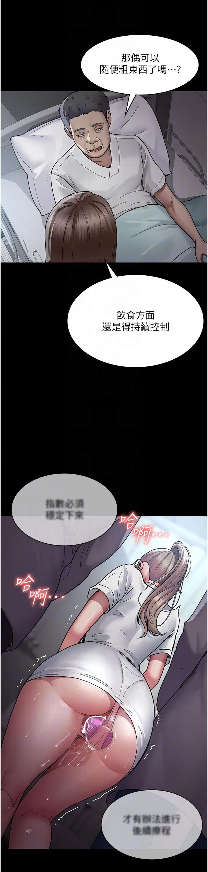 第11話
