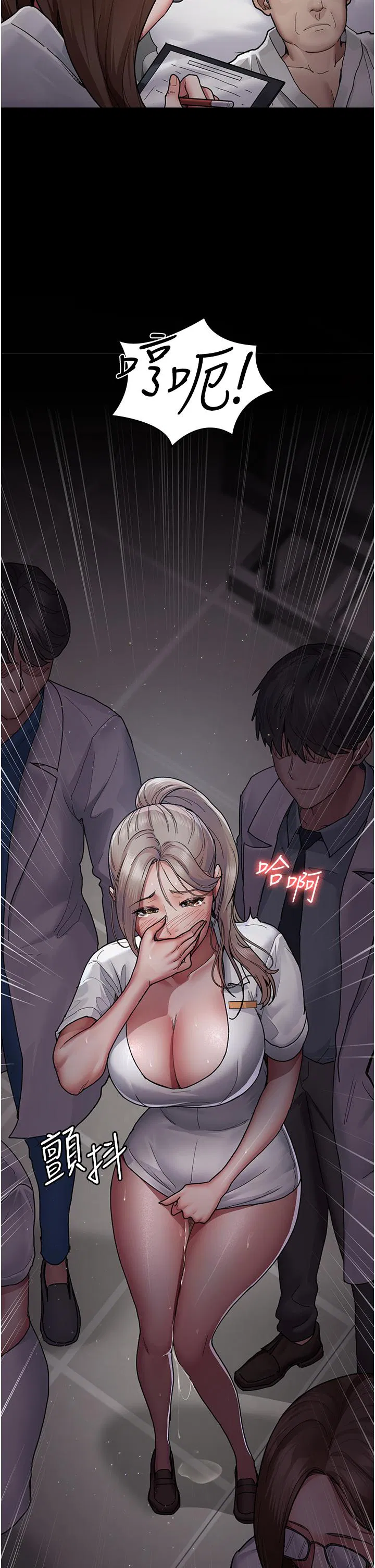第11話