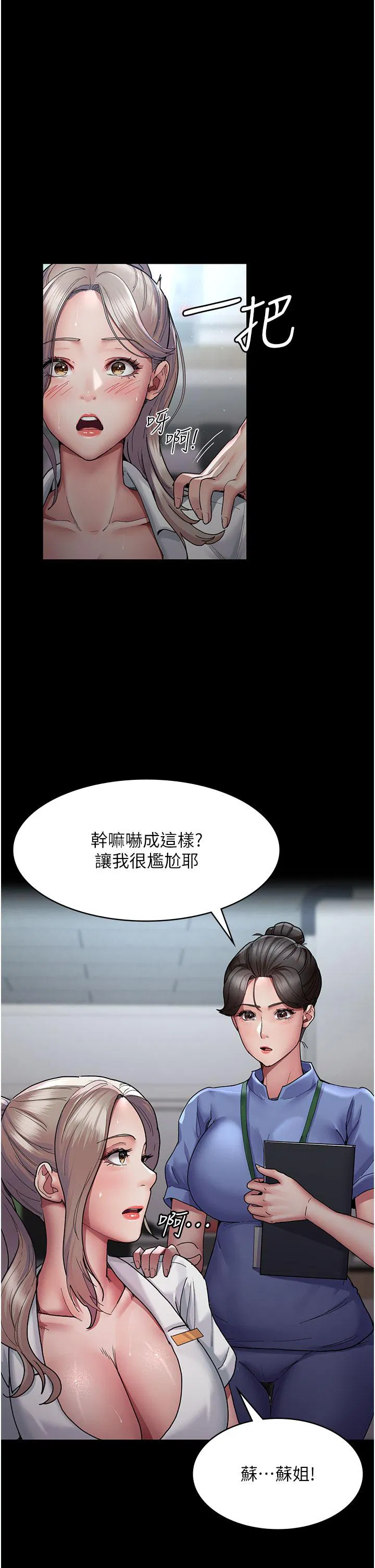第11話