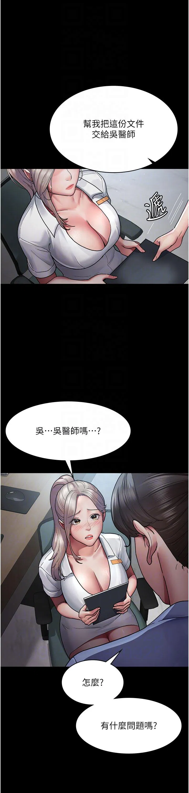 第11話