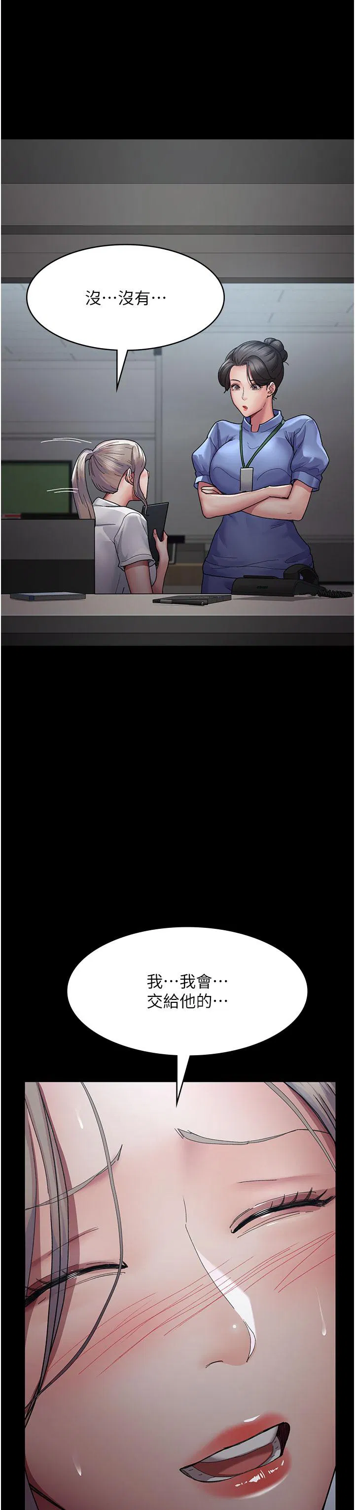 第11話
