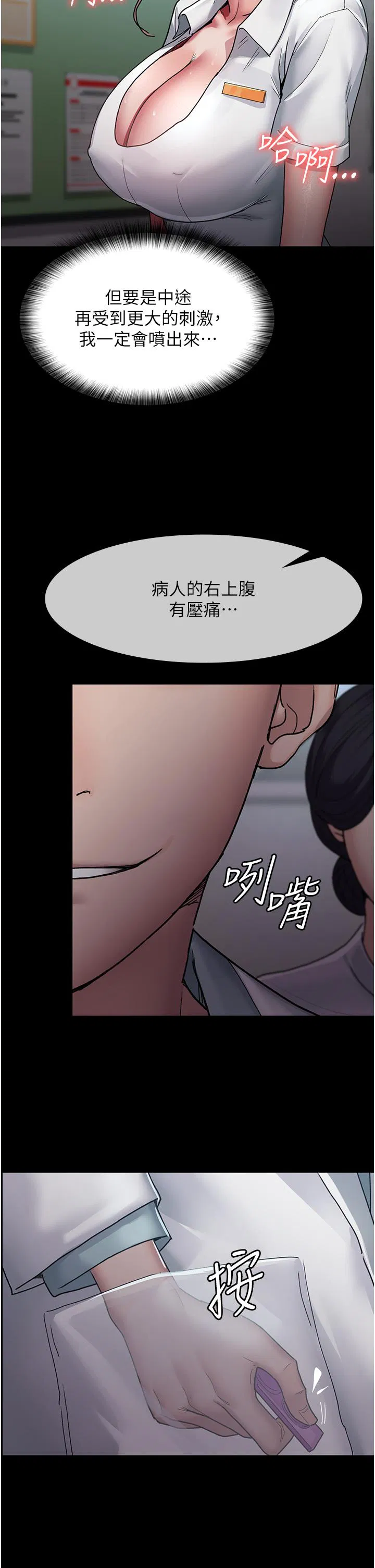 第12話