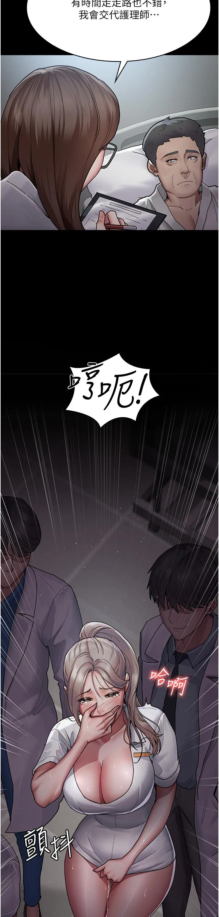 第12話