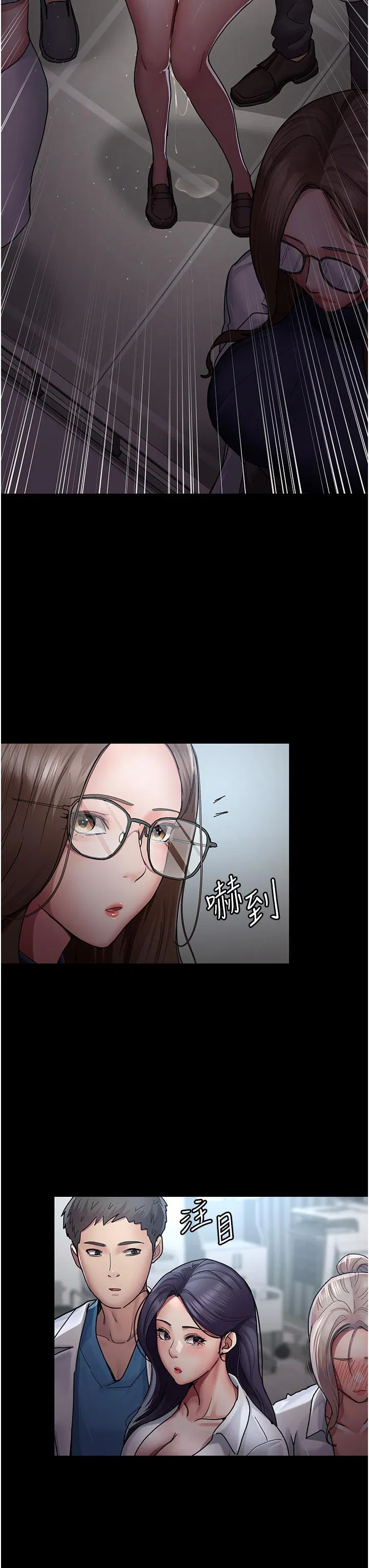 第12話