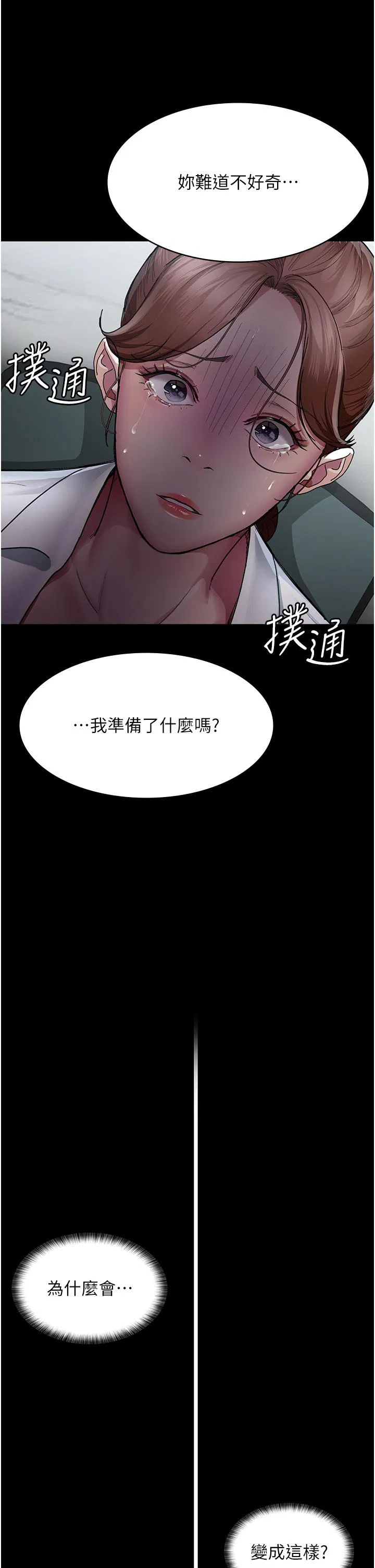第12話