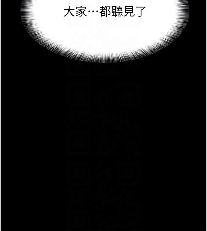 第12話
