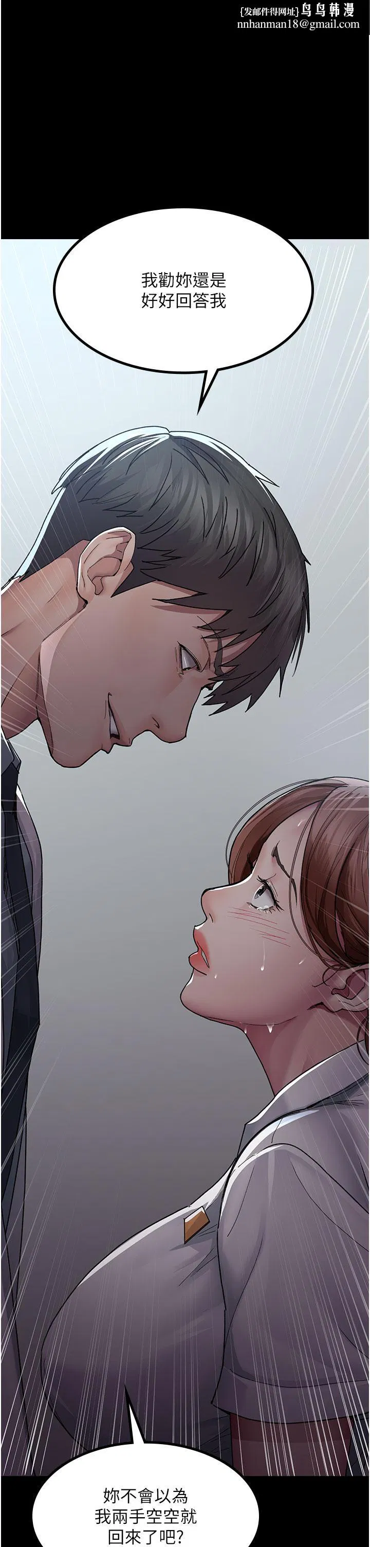 第13話