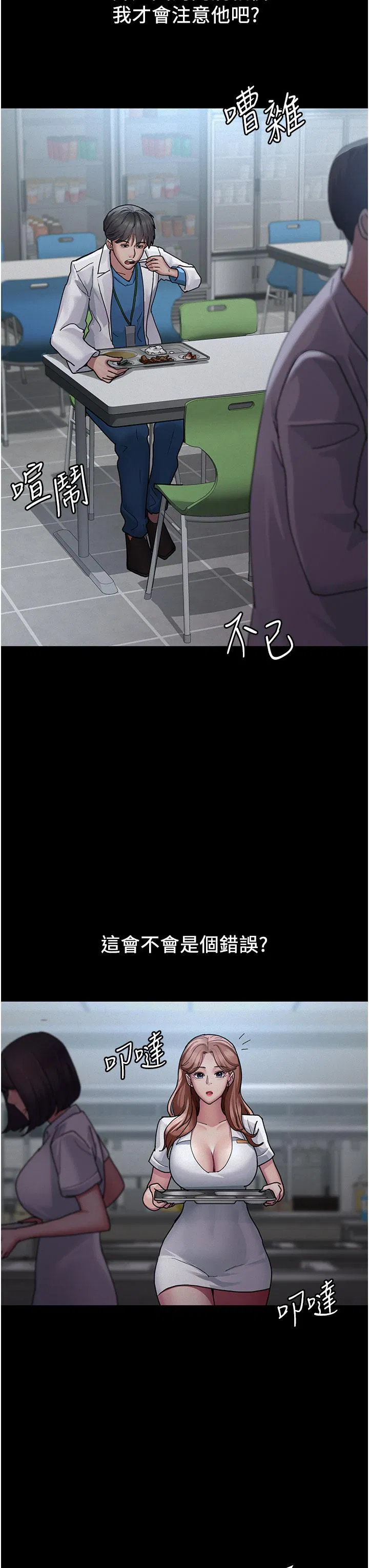 第13話