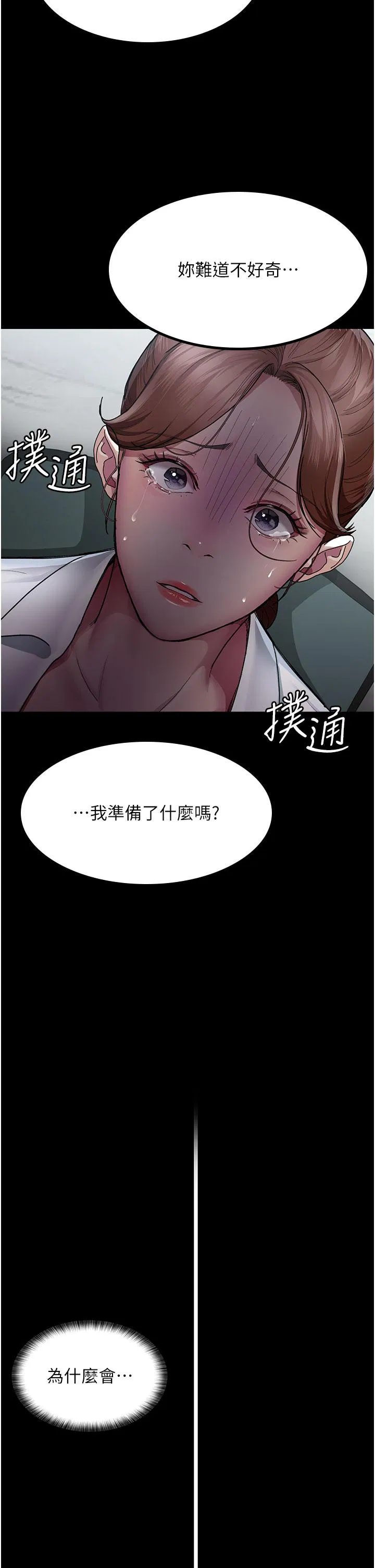 第13話