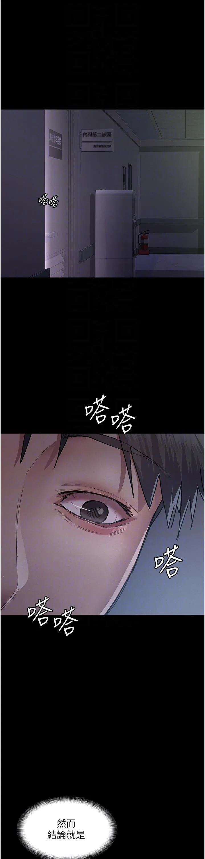 第13話