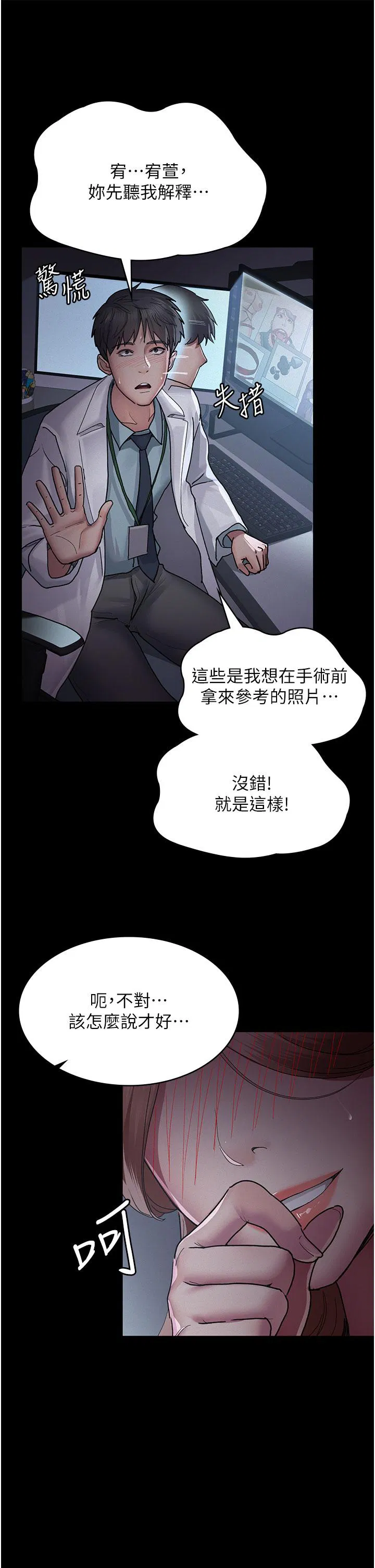 第13話