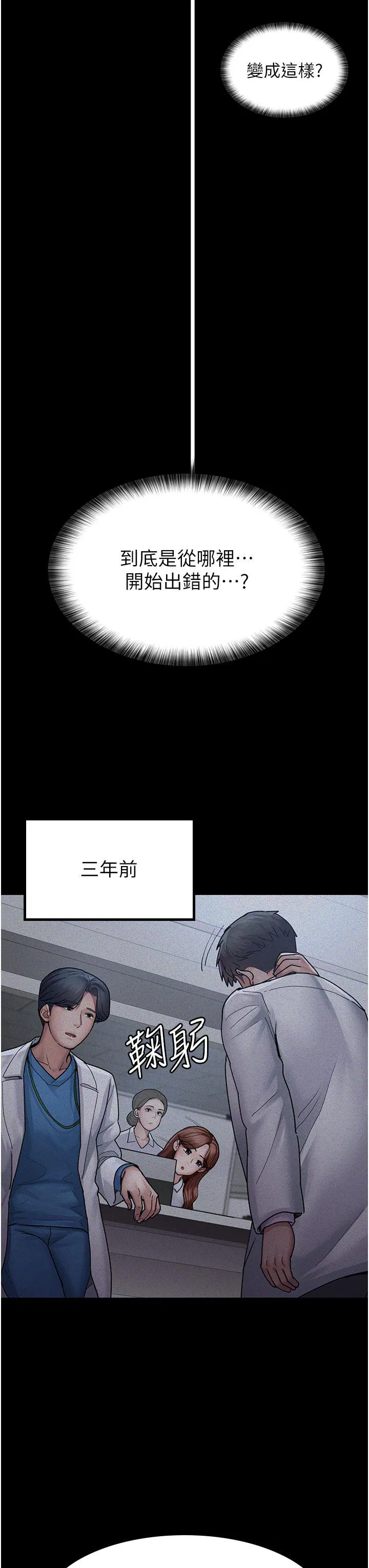 第13話