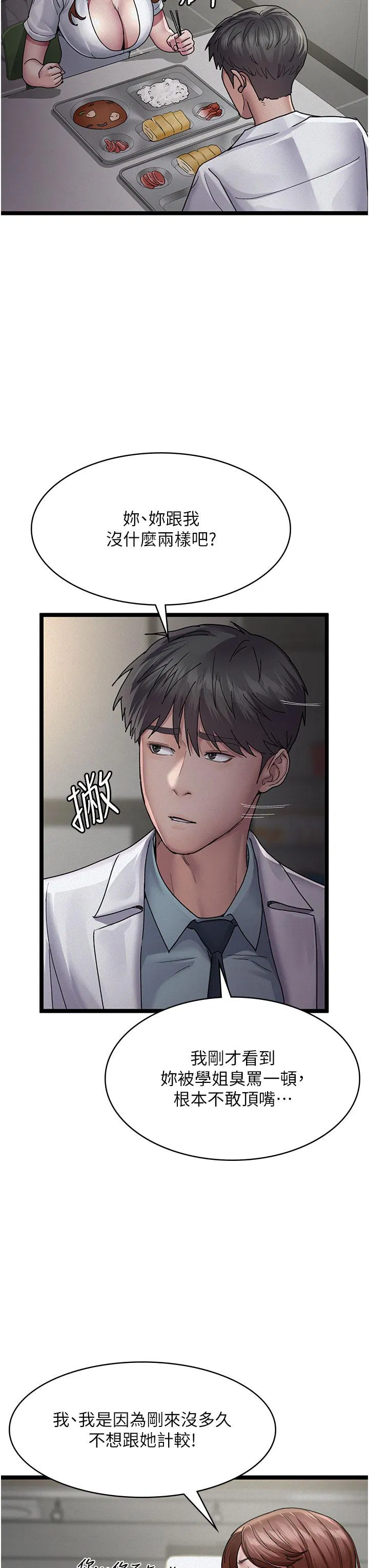 第13話