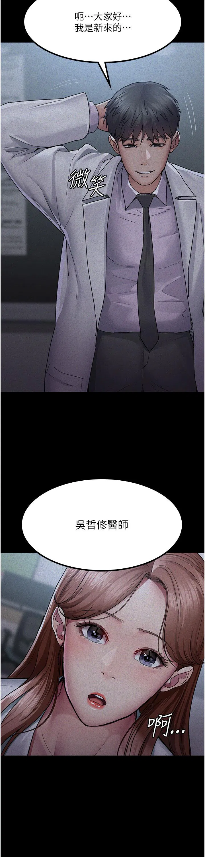第13話