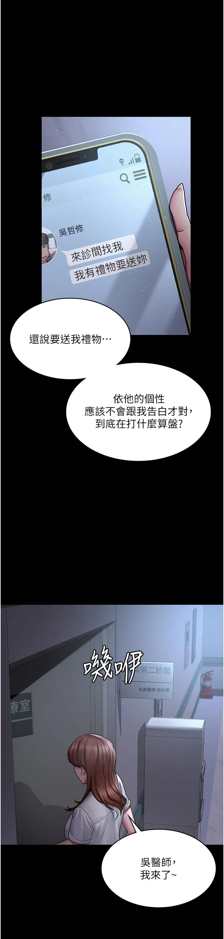 第13話