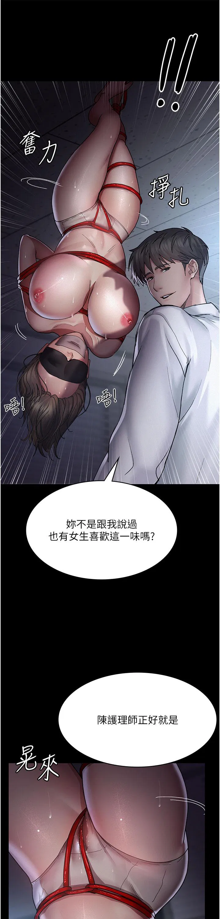 第13話