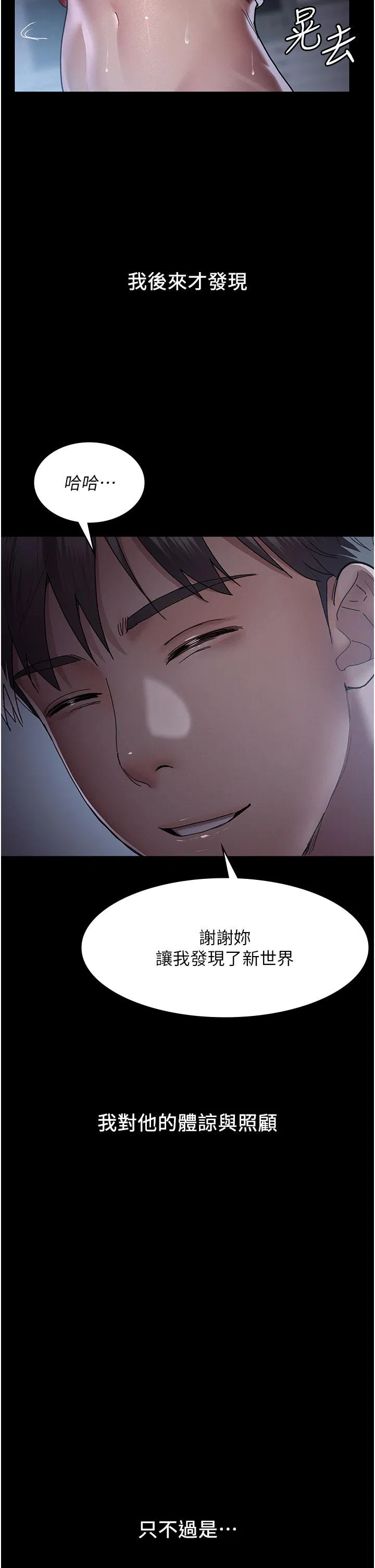 第13話