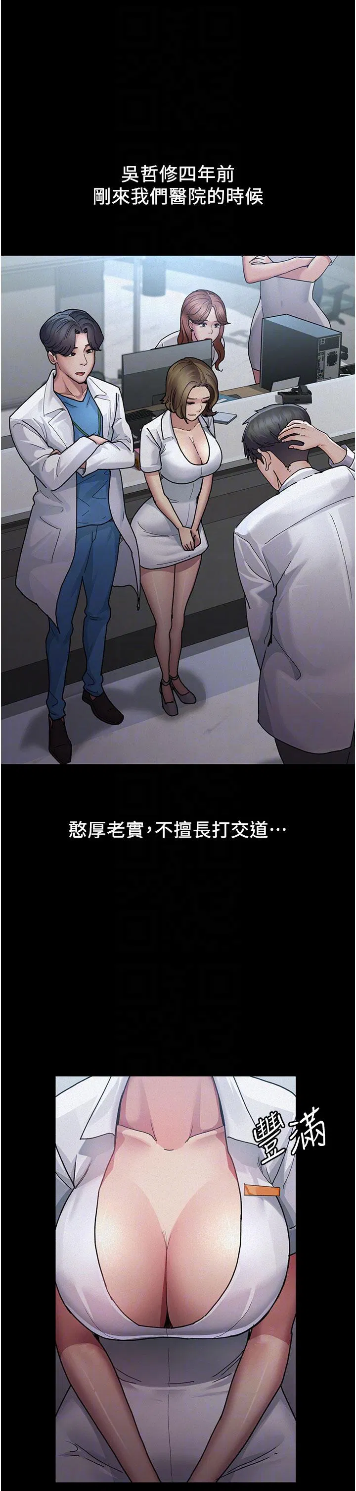 第13話