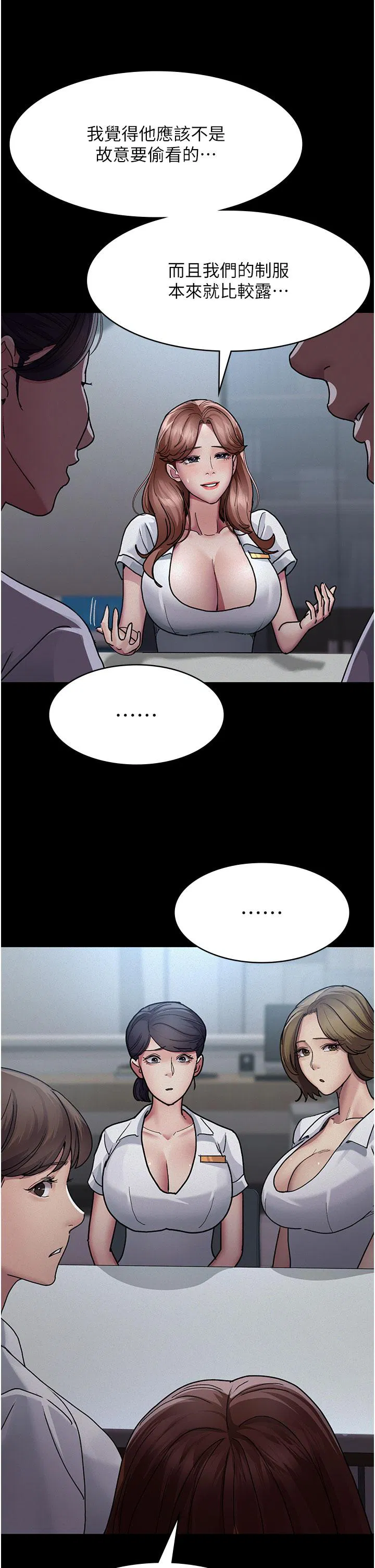 第13話