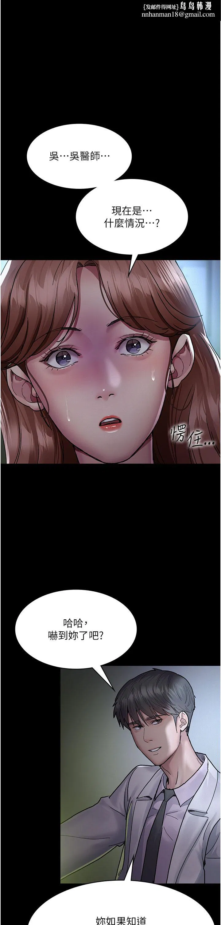 第14話