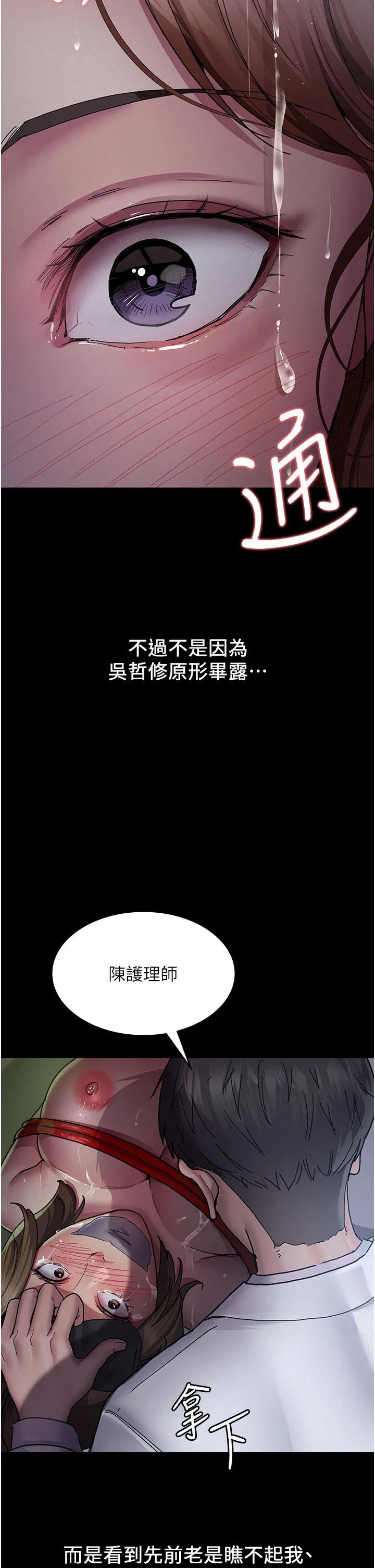 第14話