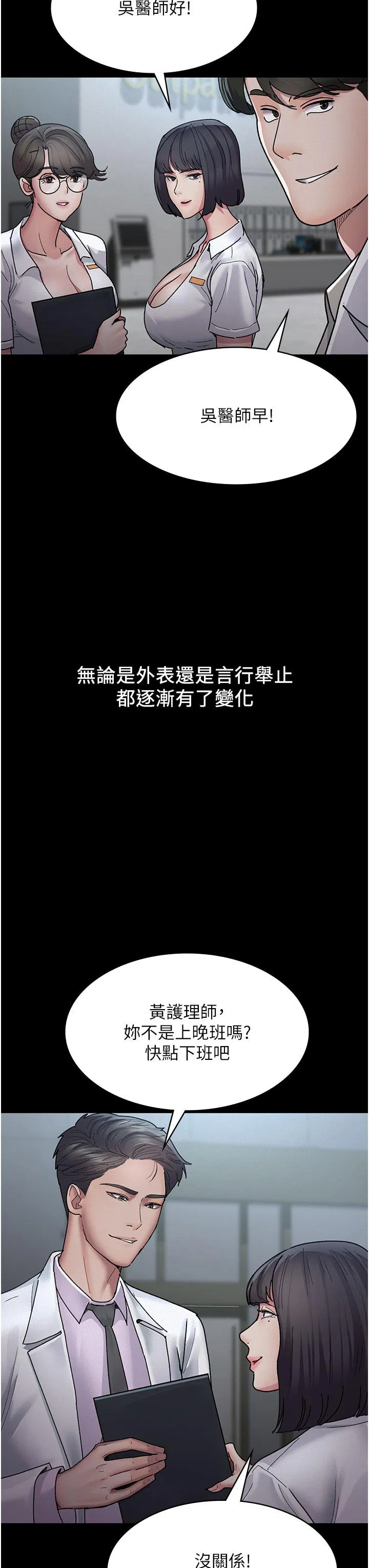 第14話