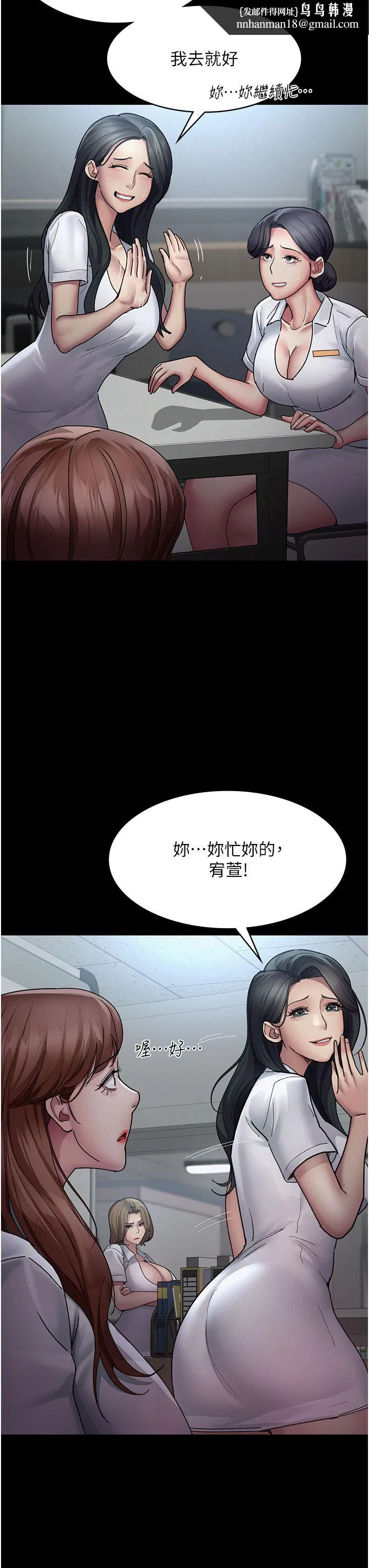 第14話