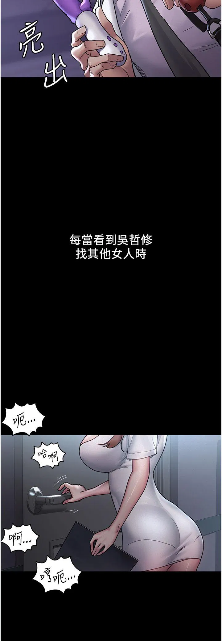 第14話