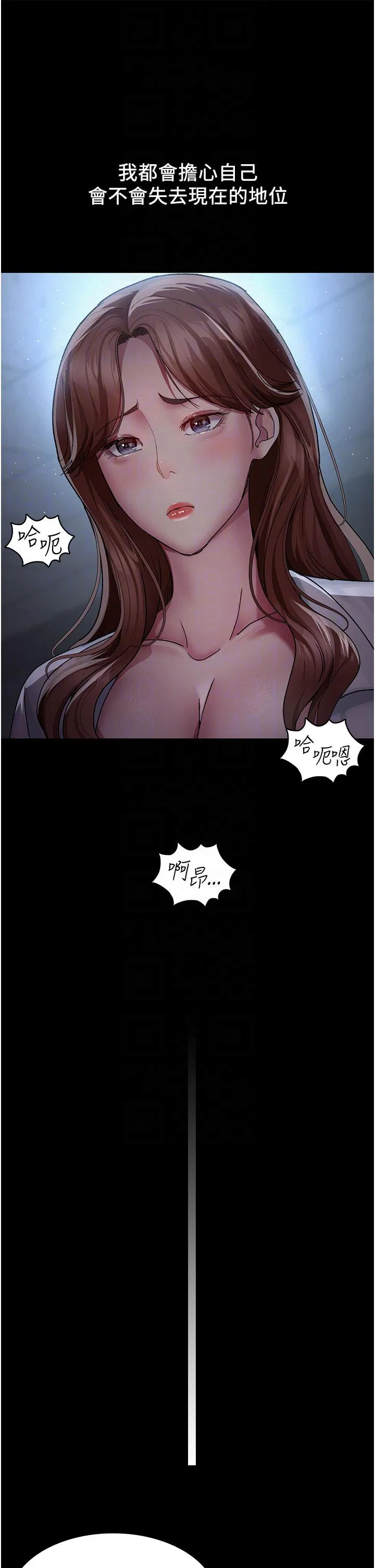第14話