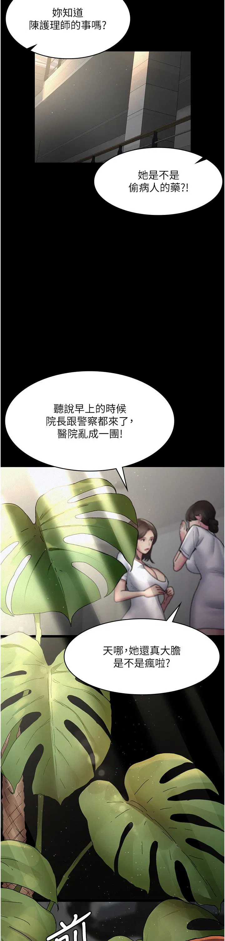 第14話